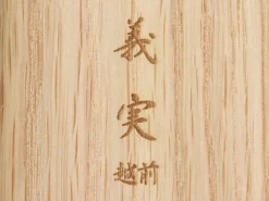 ORYOKI Geschenk Box Japanmesser, Holz, Gr. M