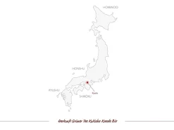 ORYOKI Kukicha Kaede Bio, Japan