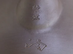 ORYOKI Kyusu Sakura, Banko Yaki, 350 ml