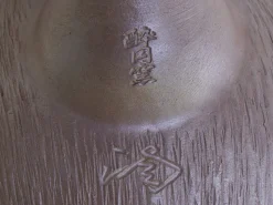 ORYOKI Kyusu Tobikanna, Banko Yaki, 350 ml