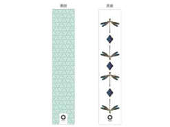 ORYOKI Windspiel, Furin Fukuro
