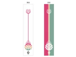 ORYOKI Windspiel, Furin Hamon Blau
