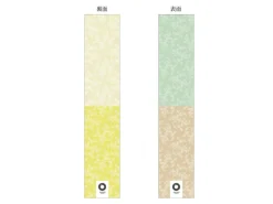 ORYOKI Windspiel, Furin Rindou